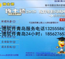 高清圖片軟件開(kāi)發(fā) 技術(shù)與應(yīng)用實(shí)踐