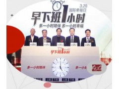 如何選擇專業的市場營銷策劃公司？優質服務商指南